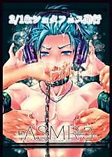 Cover image for the other called Dragon Quest XI dj - Nou Iki ASMR