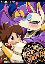 Cover image for the other called Youkai Watch dj - Ore no Fuyu