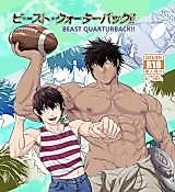 Cover image for the manga called Beast Quarterback!!