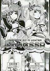 Cover image for the other called Various dj - BBS Note