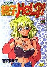 Cover image for the manga called Nadeshiko Help!