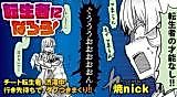 Cover image for the manga called Become a Reincarnationer!