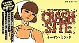 Cover image for the manga called Crash Site