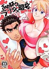 Cover image for the other called Mobile Suit Gundam Iron-Blooded Orphans dj - Futanari Lafter × Akihiro