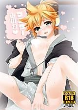 Cover image for the other called Vocaloid dj - Master Anone
