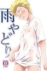 Cover image for the other called Daiya no A dj - Ame Yadori