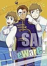 Cover image for the other called Yuri!!! on Ice dj - BeWare!