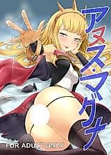 Cover image for the other called Granblue Fantasy dj - Anus Magna