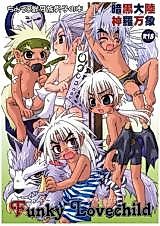 Cover image for the other called Shinrabansho Chocolate dj - Funky Lovechild