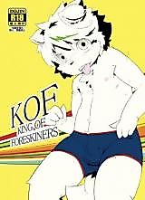 Cover image for the manga called King of Foreskinners