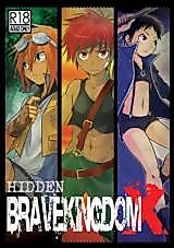 Cover image for the manga called Hidden Brave Kingdom
