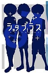Cover image for the other called LovePlus dj - ShotaPlus
