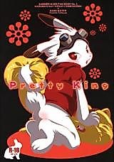 Cover image for the other called Summer Wars dj - Pretty King