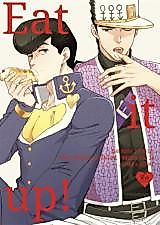 Cover image for the other called Jojo no Kimyou na Bouken dj - Eat it up!