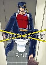 Cover image for the other called Jojo no Kimyou na Bouken dj - Ima Tomikori Chuu desu