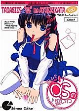 Cover image for the other called Os-Tan - Tadashi ''OS'' no Atsukaikata