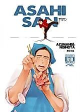 Cover image for the other called Haikyu!! dj - Asahi-san