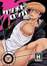 Cover image for the other called Danganronpa dj - Ketsumedo Ronpa