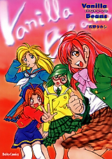 Cover image for the manga called Vanilla Beans (SANO Takashi)