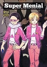 Cover image for the other called South Park dj - Super Menial