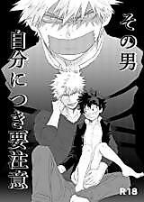 Cover image for the other called Sono Otoko Jibun ni Tsuki Youchuui (Boku no Hero Academia)