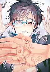 Cover image for the other called Yuri!!! on Ice - Not My Boyfriend (Doujinshi)