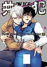 Cover image for the other called Yuri!!! on Ice dj - Kyouhan on Ice