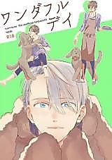 Cover image for the other called Yuri!!! on Ice dj - Wonderful Day