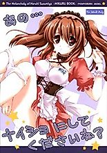 Cover image for the other called Suzumiya Haruhi no Yuutsu dj - Ano... Naisho ni Shite Kudasai ne?