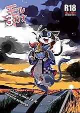 Cover image for the other called Persona 5 dj - Morgana
