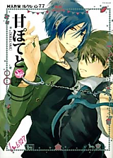 Cover image for the other called Doujin Sakka Collection - Sweet Potato