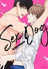 Cover image for the manga called Sex Dog