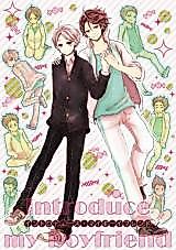Cover image for the other called Haikyu!! dj - Introduce My Boyfriend