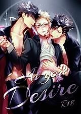 Cover image for the other called ハイキュー!! - As You Desire