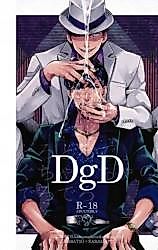 Cover image for the other called Osomatsu-san dj - DgD