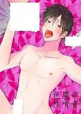 Cover image for the manga called Shikima no Sei Shibote