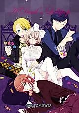 Cover image for the manga called Devil's Lollipop