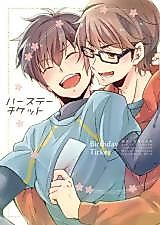 Cover image for the other called Daiya no A dj - Birthday Ticket