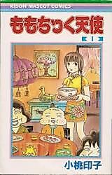 Cover image for the manga called Momochikku Tenshi