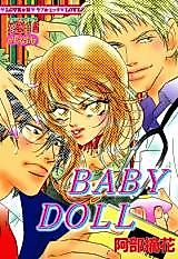Cover image for the manga called Baby Doll