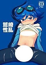 Cover image for the other called Tenkai Knights dj - Washizaki Seiran