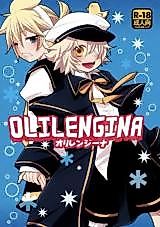 Cover image for the other called (C85) オリレンジーナ (VOCALOID)