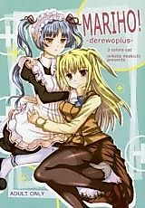 Cover image for the other called Maria Holic dj - MARIHO! -derewoplus-