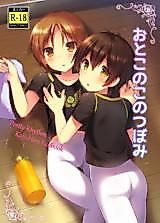 Cover image for the other called Otokonoko no Tsubomi: Pretty Rhythm Koji×Hiro Fanbook