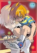 Cover image for the other called Mother 3 dj - Dry na Yatsura