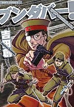 Cover image for the manga called Bundabaa!