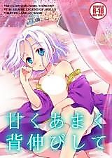 Cover image for the other called (Harukanaru Outo) Amaku Amaku Senobishite