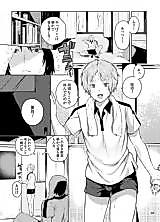 Cover image for the other called Natsume Yuujinchou dj - Tanuma x Natsume