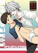 Cover image for the other called Shin Seiki Evangelion dj - 45 Funkan