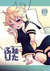 Cover image for the other called Vocaloid dj - Neta Furi